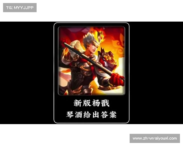 对抗路局势突变 杨戬胜率飙升 澜实力未减成新焦点 对抗路局势突变 杨戬胜率飙升 澜实力未减成新焦点